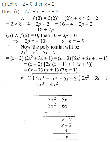 ML Aggarwal Class 10 Solutions for ICSE Maths Chapter 6 Factorization Ex 6 26