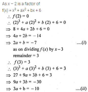 ML Aggarwal Class 10 Solutions for ICSE Maths Chapter 6 Factorization Ex 6 32