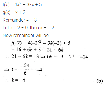 ML Aggarwal Class 10 Solutions for ICSE Maths Chapter 6 Factorization MCQS 3