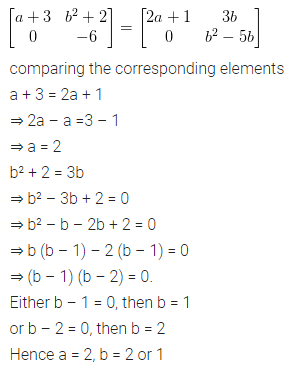 ML Aggarwal Class 10 Solutions for ICSE Maths Chapter 8 Matrices Chapter Test 1