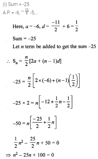 ML Aggarwal Class 10 Solutions for ICSE Maths Chapter 9 Arithmetic and Geometric Progressions Chapter Test 22