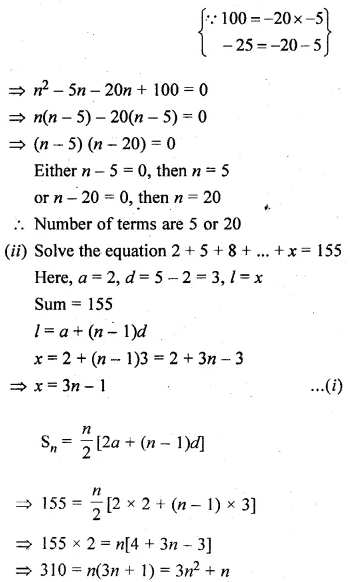 ML Aggarwal Class 10 Solutions for ICSE Maths Chapter 9 Arithmetic and Geometric Progressions Chapter Test 23