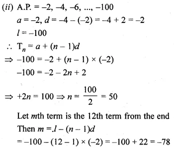 ML Aggarwal Class 10 Solutions for ICSE Maths Chapter 9 Arithmetic and Geometric Progressions Ex 9.2 11