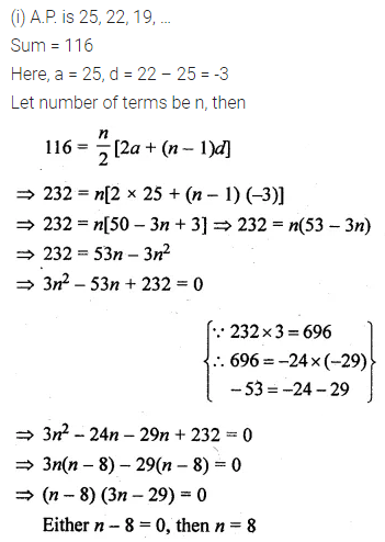 ML Aggarwal Class 10 Solutions for ICSE Maths Chapter 9 Arithmetic and Geometric Progressions Ex 9.3 15