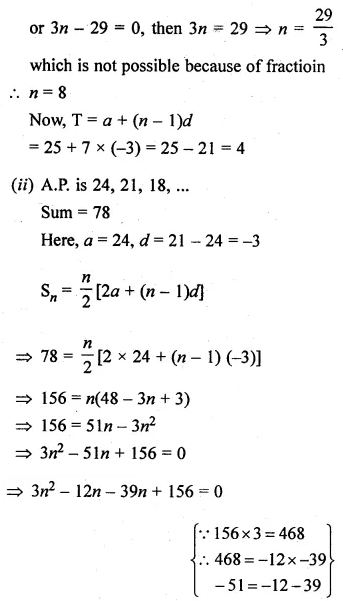 ML Aggarwal Class 10 Solutions for ICSE Maths Chapter 9 Arithmetic and Geometric Progressions Ex 9.3 16