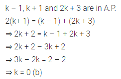 ML Aggarwal Class 10 Solutions for ICSE Maths Chapter 9 Arithmetic and Geometric Progressions MCQS 14