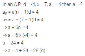 ML Aggarwal Class 10 Solutions for ICSE Maths Chapter 9 Arithmetic and Geometric Progressions MCQS 9