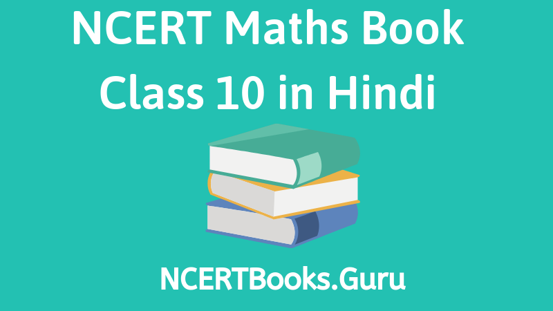 NCERT Maths Book Class 10 in Hindi