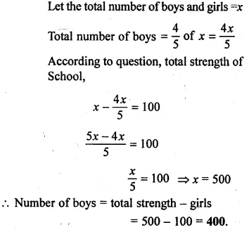 Selina Concise Mathematics Class 6 ICSE Solutions Chapter 14 Fractions Ex 14E 50
