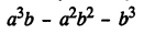 Selina Concise Mathematics Class 8 ICSE Solutions Chapter 13 Factorisation Ex 13A Q7