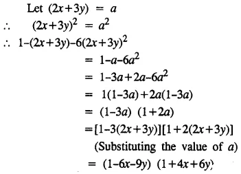 Selina Concise Mathematics Class 8 ICSE Solutions Chapter 13 Factorisation Ex 13D 79