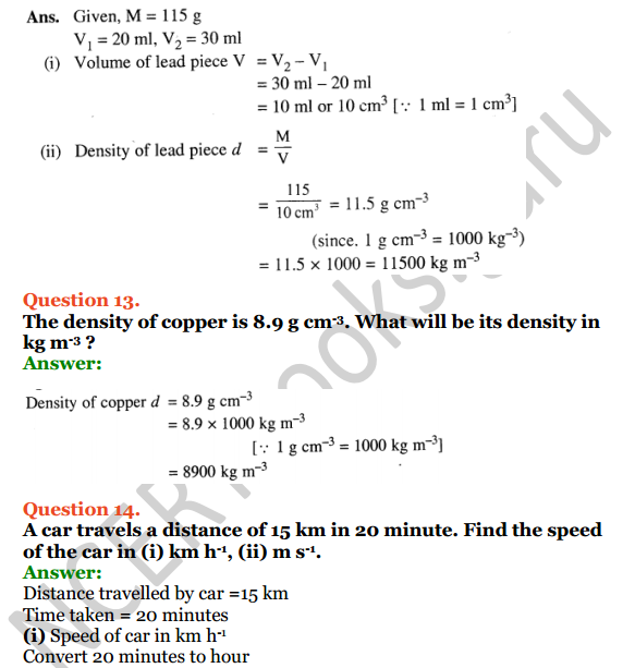 Selina Concise Physics Class 7 ICSE Solutions Chapter 1 Physical Quantities and Measurement 17
