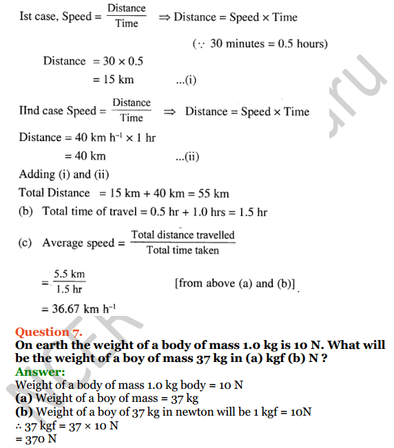 Selina Concise Physics Class 7 ICSE Solutions Chapter 2 Motion 17