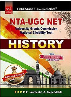 Trueman's UGC NET History by Pramod Singh