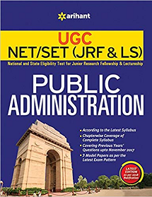 UGC Net Public Administration by Deepak Swain (Arihant Publication)