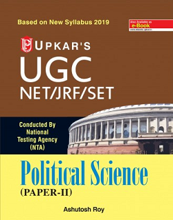 political-science-upkar