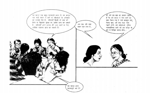 NCERT Solutions for Class 8 Social Science Civics Chapter 4 (Hindi Medium) 1