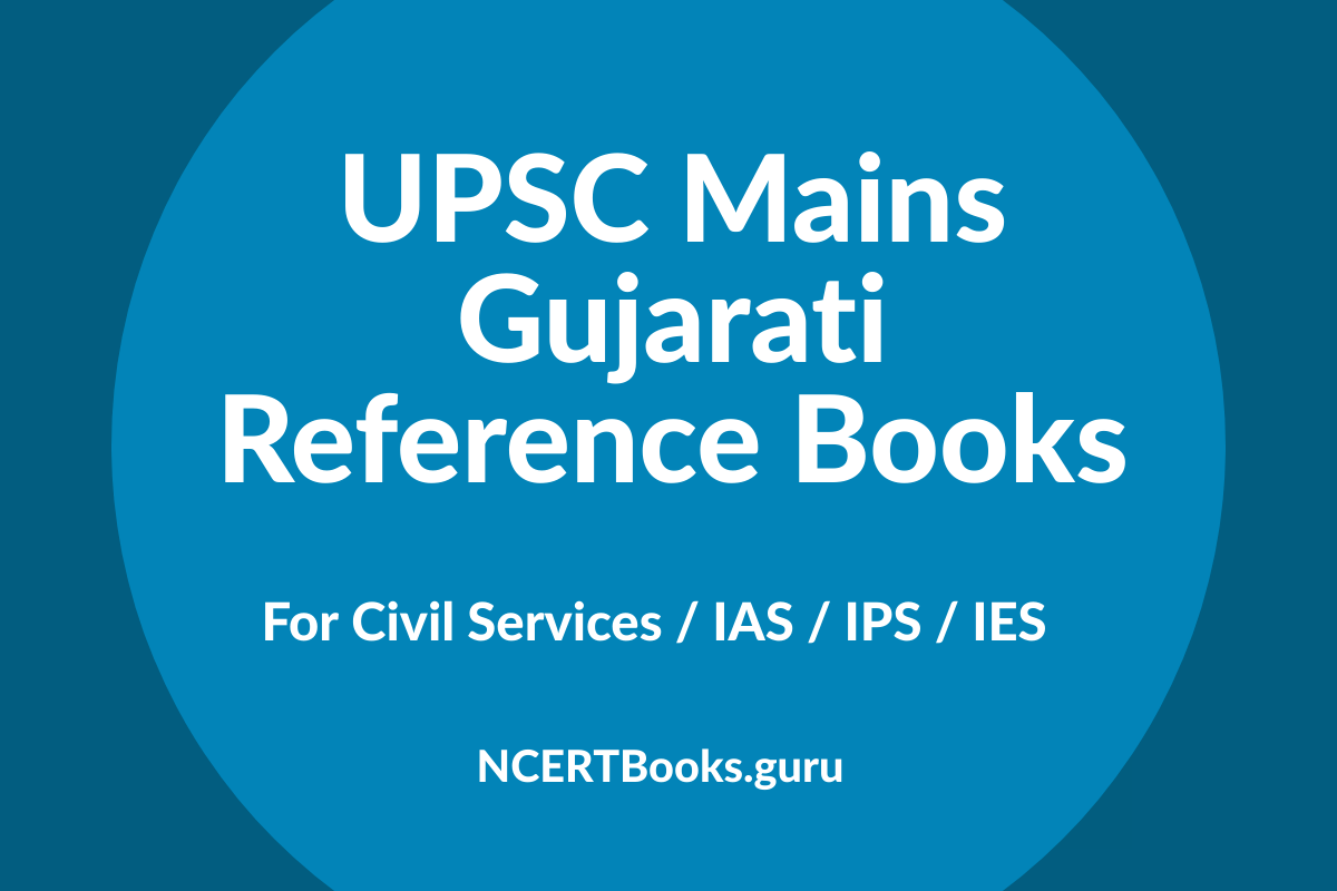 UPSC Mains Gujarati Reference Books