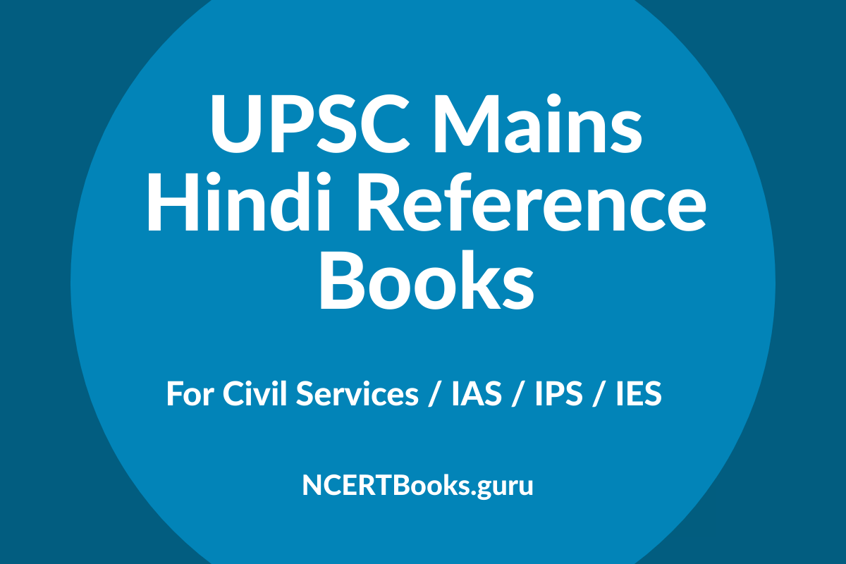 UPSC Mains Hindi Reference Books