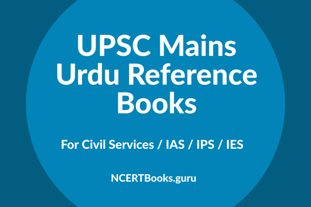 UPSC Mains Urdu Reference Books