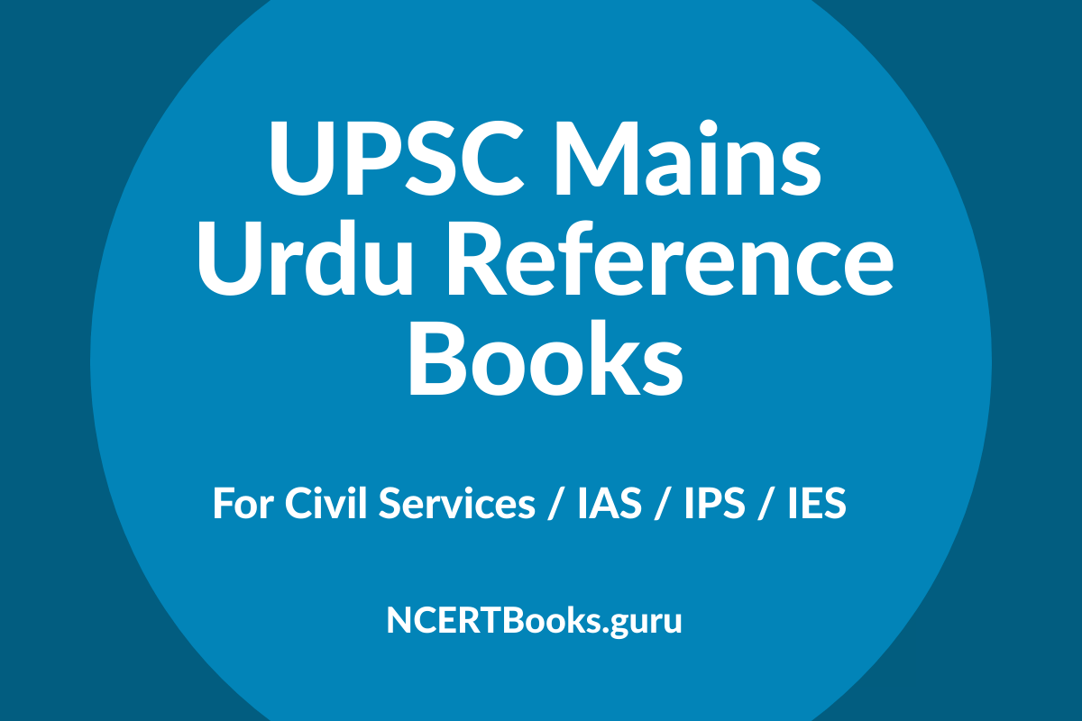 UPSC Mains Urdu Reference Books