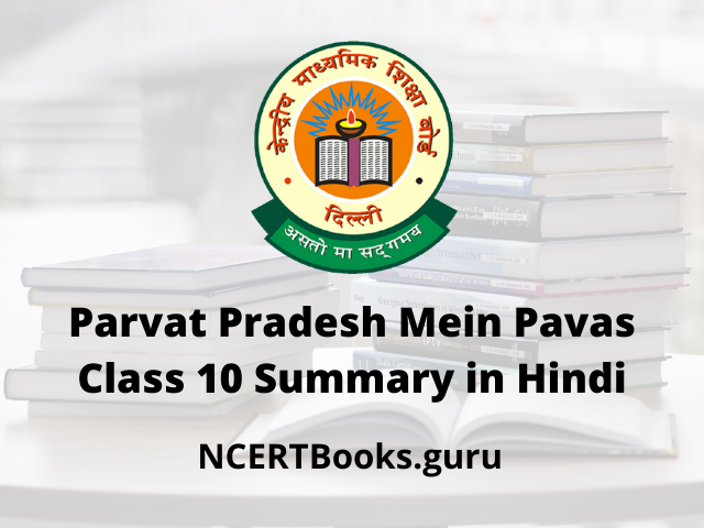 Parvat Pradesh Mein Pavas Class 10 Summary in Hindi