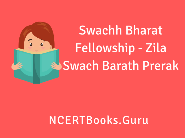 Swachh Bharat Fellowship