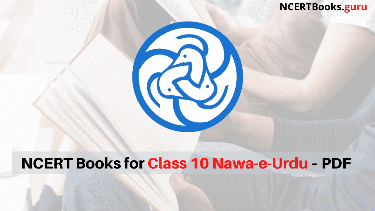 NCERT Books for Class 10 Nawa-e-Urdu PDF Download