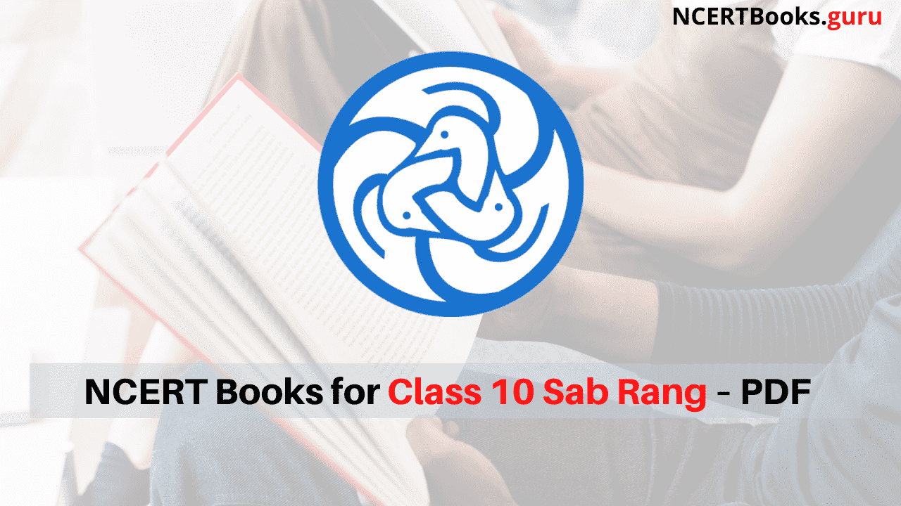 NCERT Books for Class 10 Sab Rang PDF Download