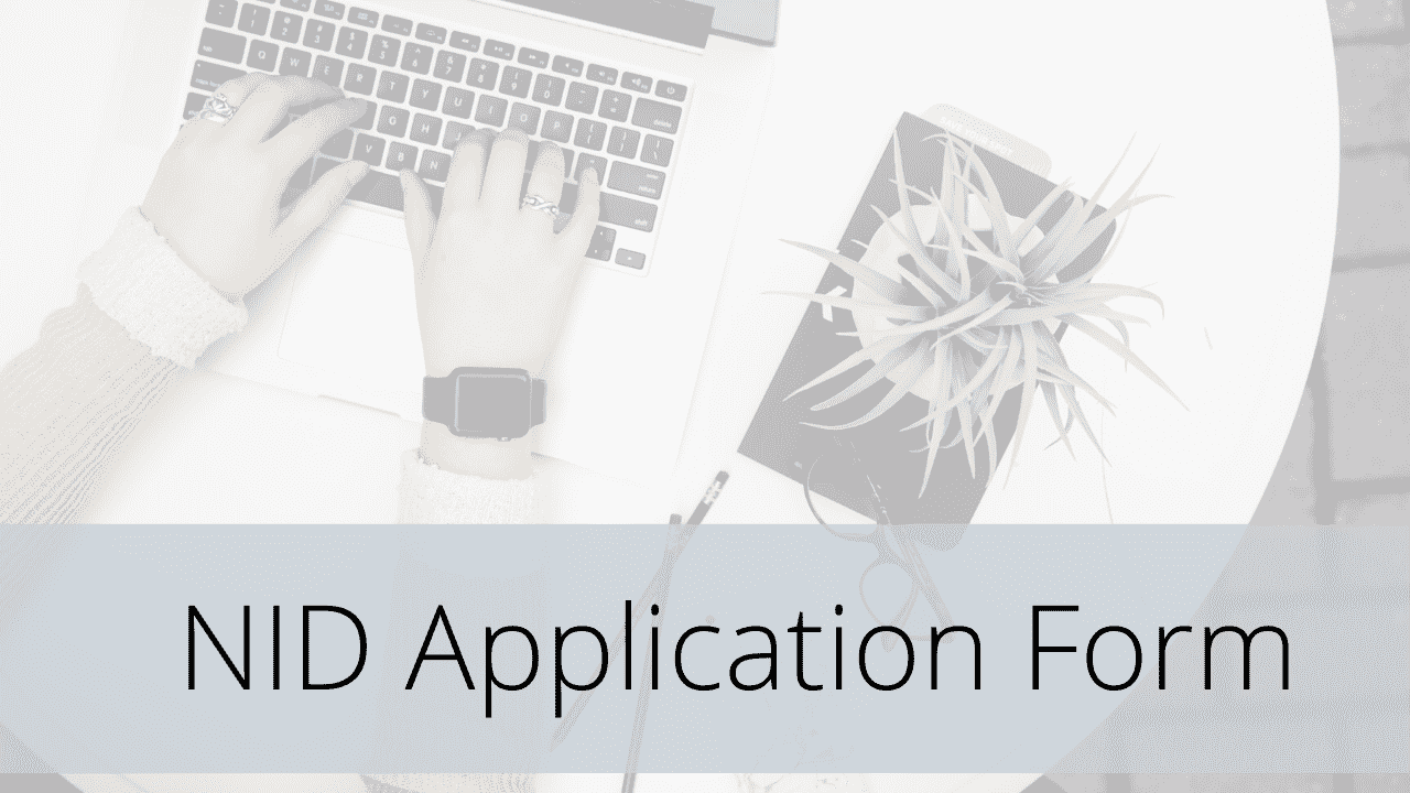 NID Application Form