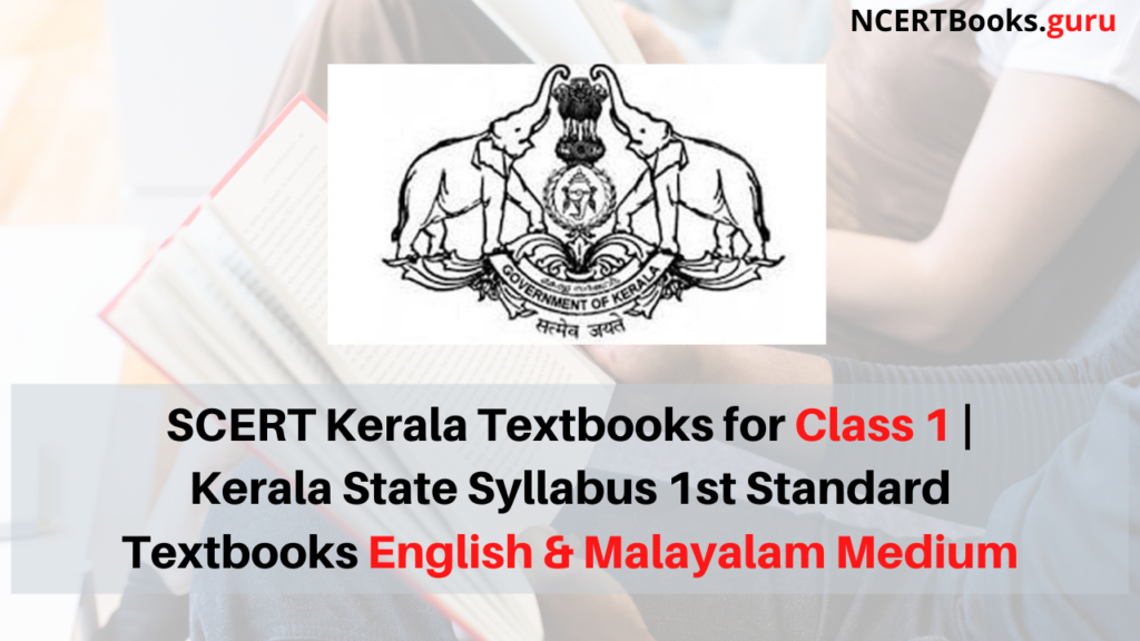 SCERT Kerala Textbooks for Class 1