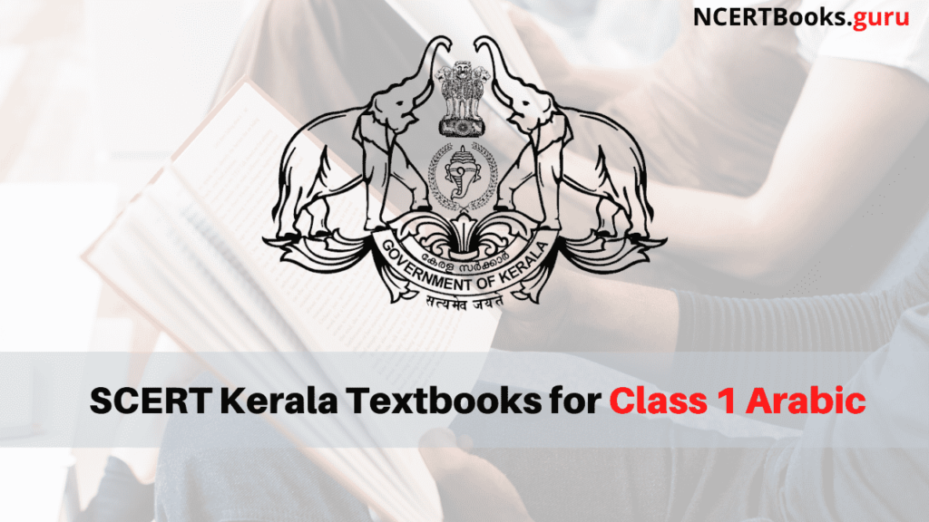 SCERT Kerala Textbooks for Class 1 Arabic