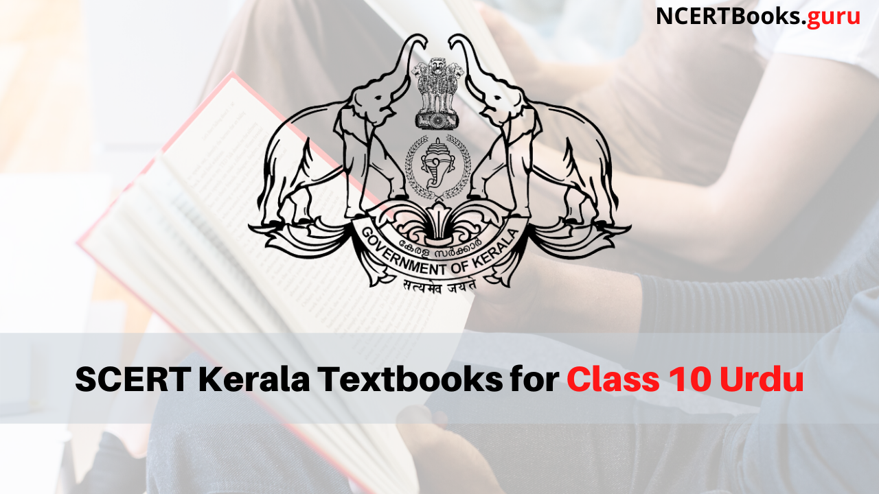 SCERT Kerala Textbooks for Class 10 Urdu