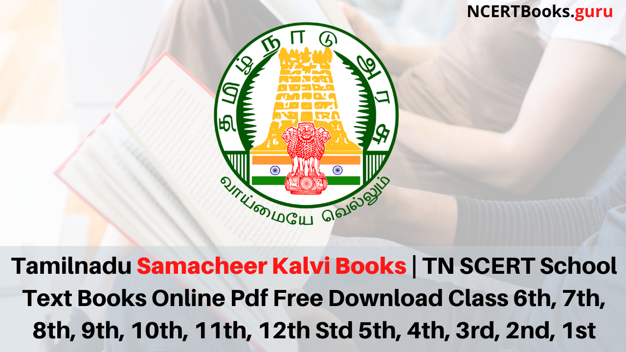 Samacheer Kalvi Books