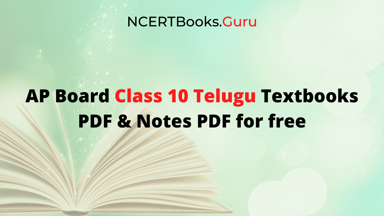 AP SCERT Class 10 Telugu Book