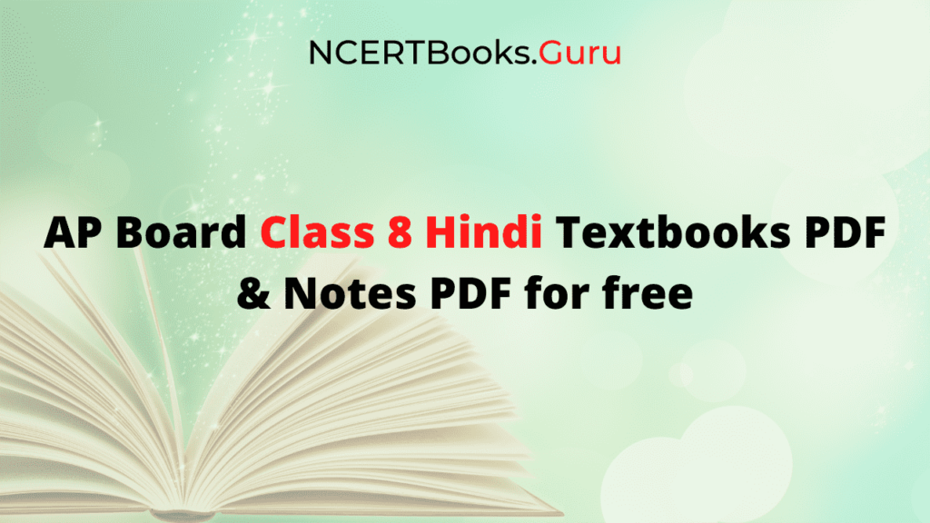 AP SCERT Class 8 Hindi Book