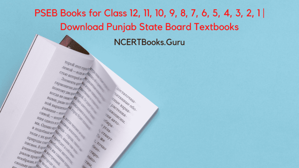 PSEB Books for Classes 1 to 12 Punjab Board Textbooks PDF Download