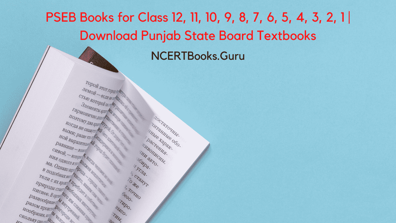 PSEB Books for Classes 1 to 12 | Punjab Board Textbooks PDF Download
