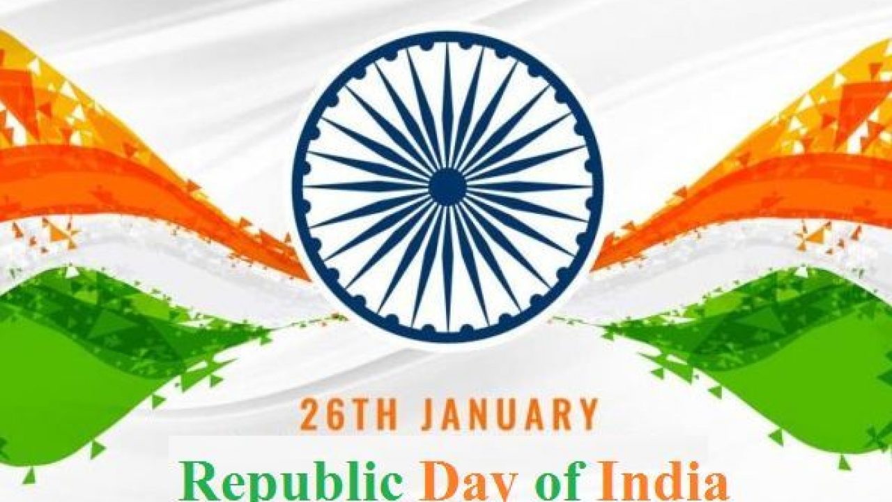 Republic Day Essay