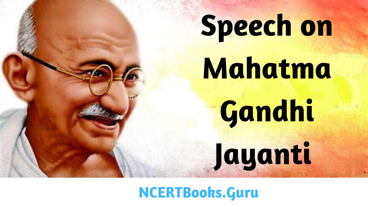 Speech on Mahatma Gandhi Jayanti | Gandhi Jayanti Speech for Students and Children in English - NCERT Books