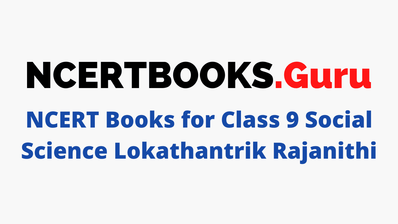 NCERT Books for Class 9 Social Science Lokathantrik Rajanithi