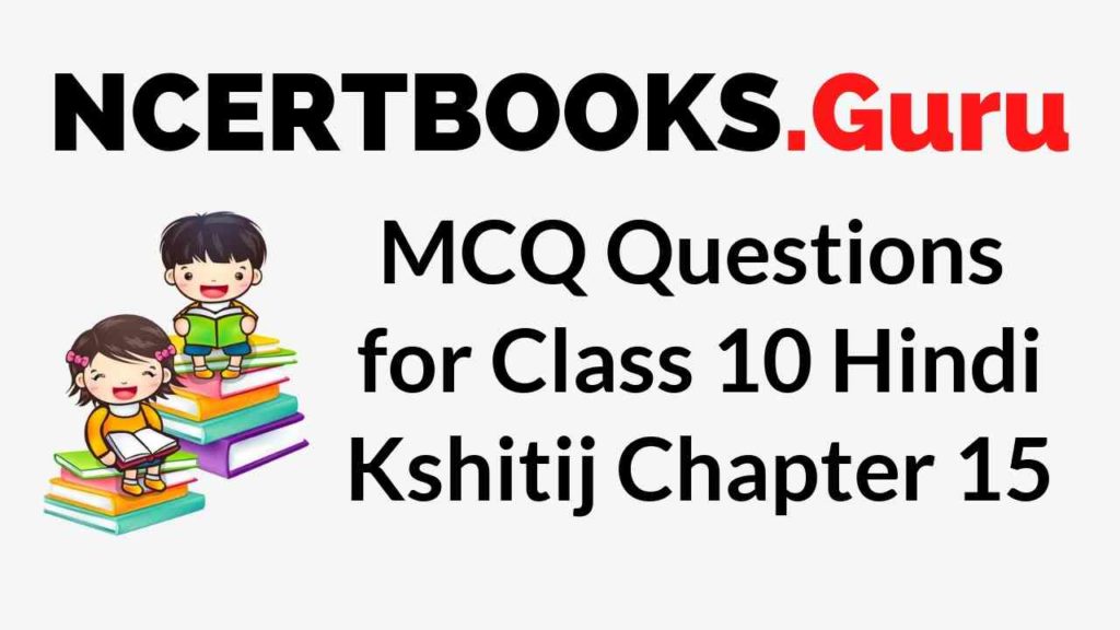 MCQ Questions for Class 10 Hindi Kshitij Chapter 15