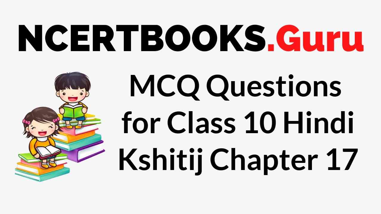 MCQ Questions for Class 10 Hindi Kshitij Chapter 17