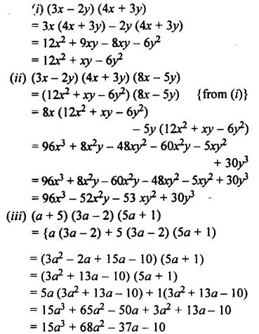 Selina Concise Mathematics Class 7 ICSE Solutions Chapter 11 Fundamental Concepts (Including Fundamental Operations) Ex 11C 51
