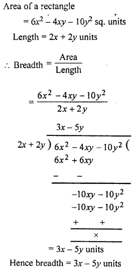 Selina Concise Mathematics Class 7 ICSE Solutions Chapter 11 Fundamental Concepts (Including Fundamental Operations) Ex 11D 71