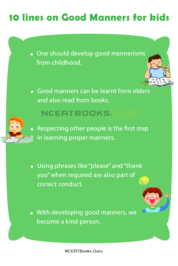 good manners essay in hindi