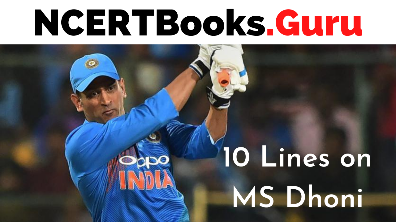 10 Lines on MS Dhoni