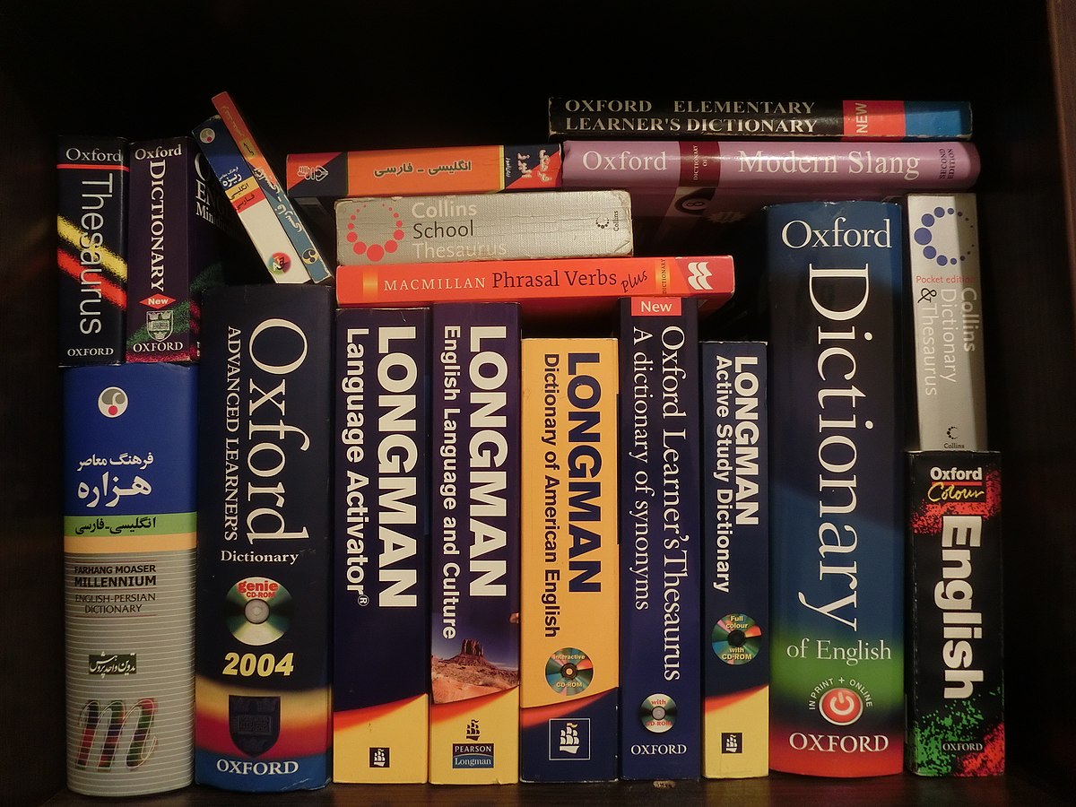 courseworks dictionary