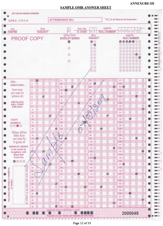 UPSC Sample OMR Sheet PDF