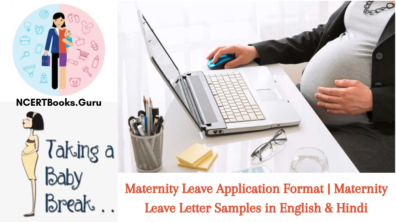 maternity leave application format & samples